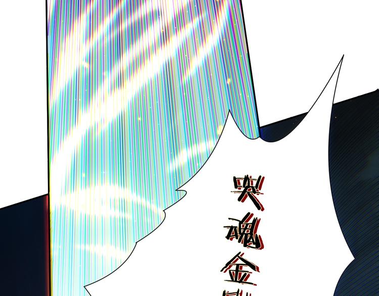 第54话 战败？74