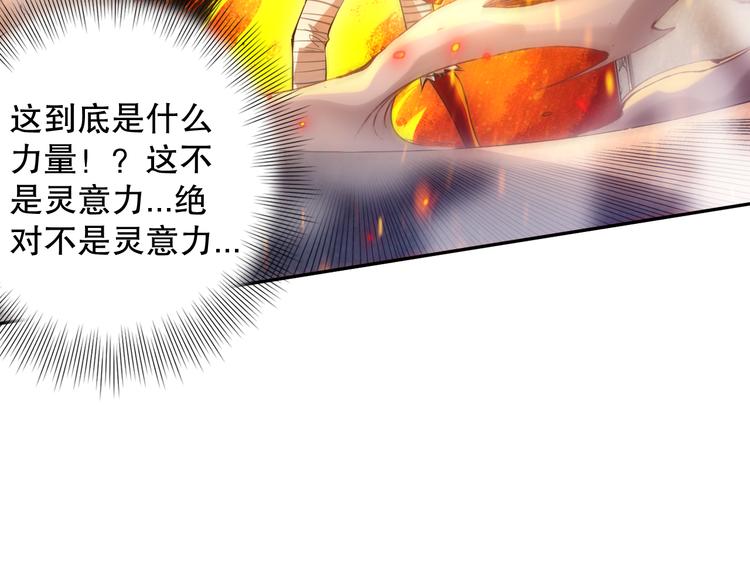 第101话 王的审视！23