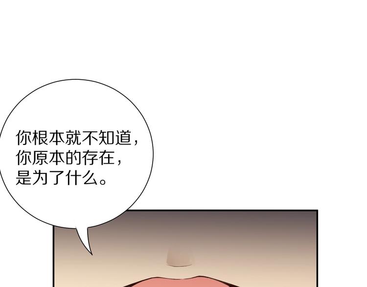 第93话 我要做什么！？120