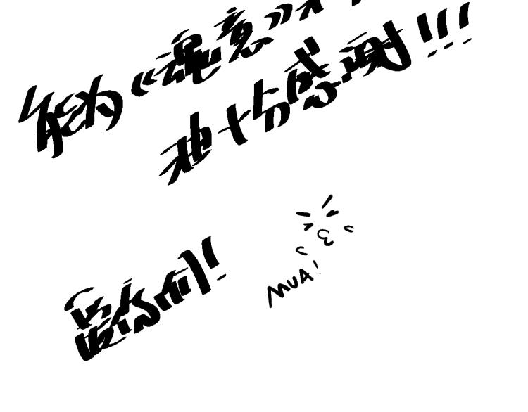 第149话 月刃的出现！165