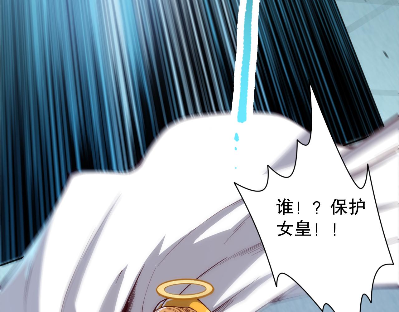 第207话 月刃落幕的过去110