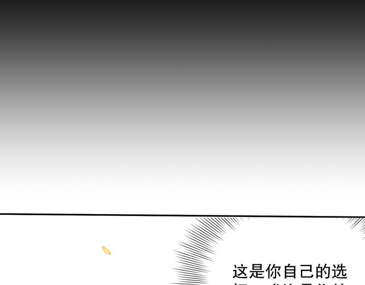 第103话 至于谁来，都一个样70