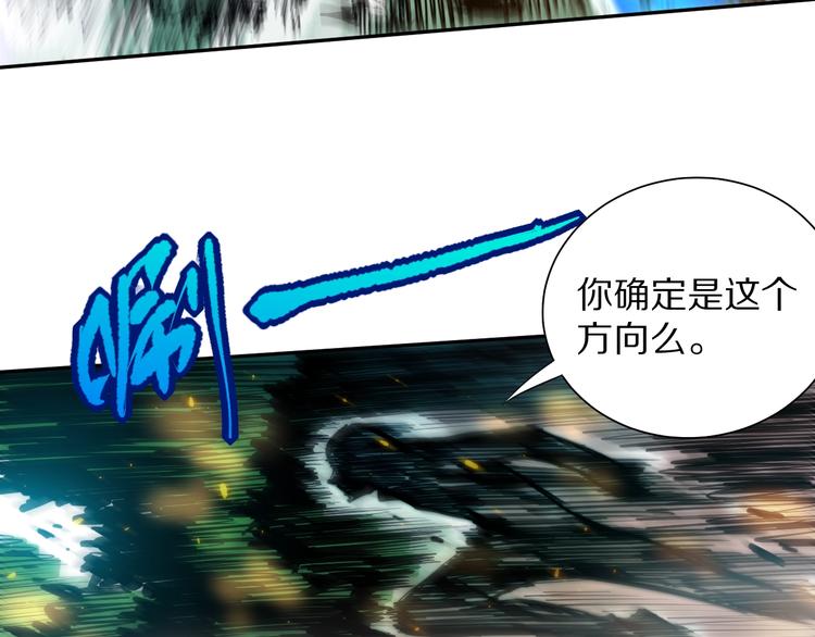 第83话 斋王的危机10