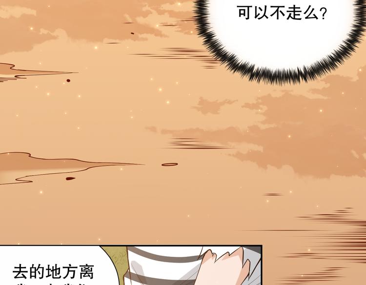 第137话 我会回来的118