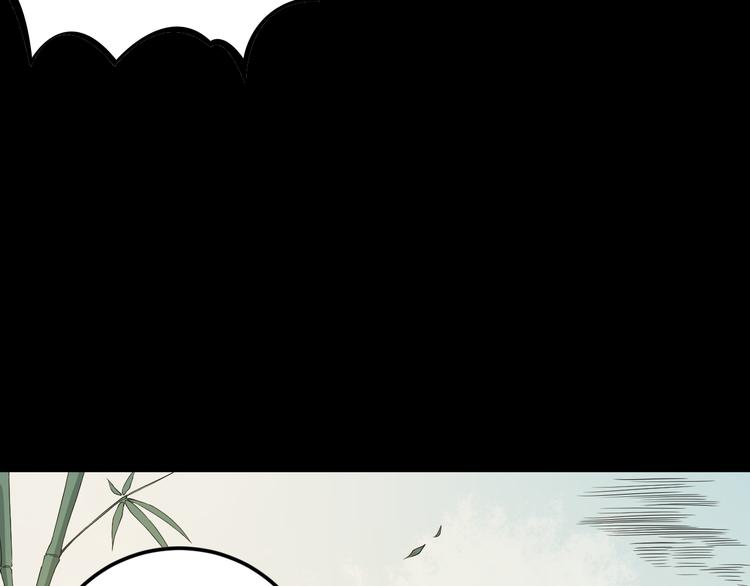 第125话 斋王的童年59