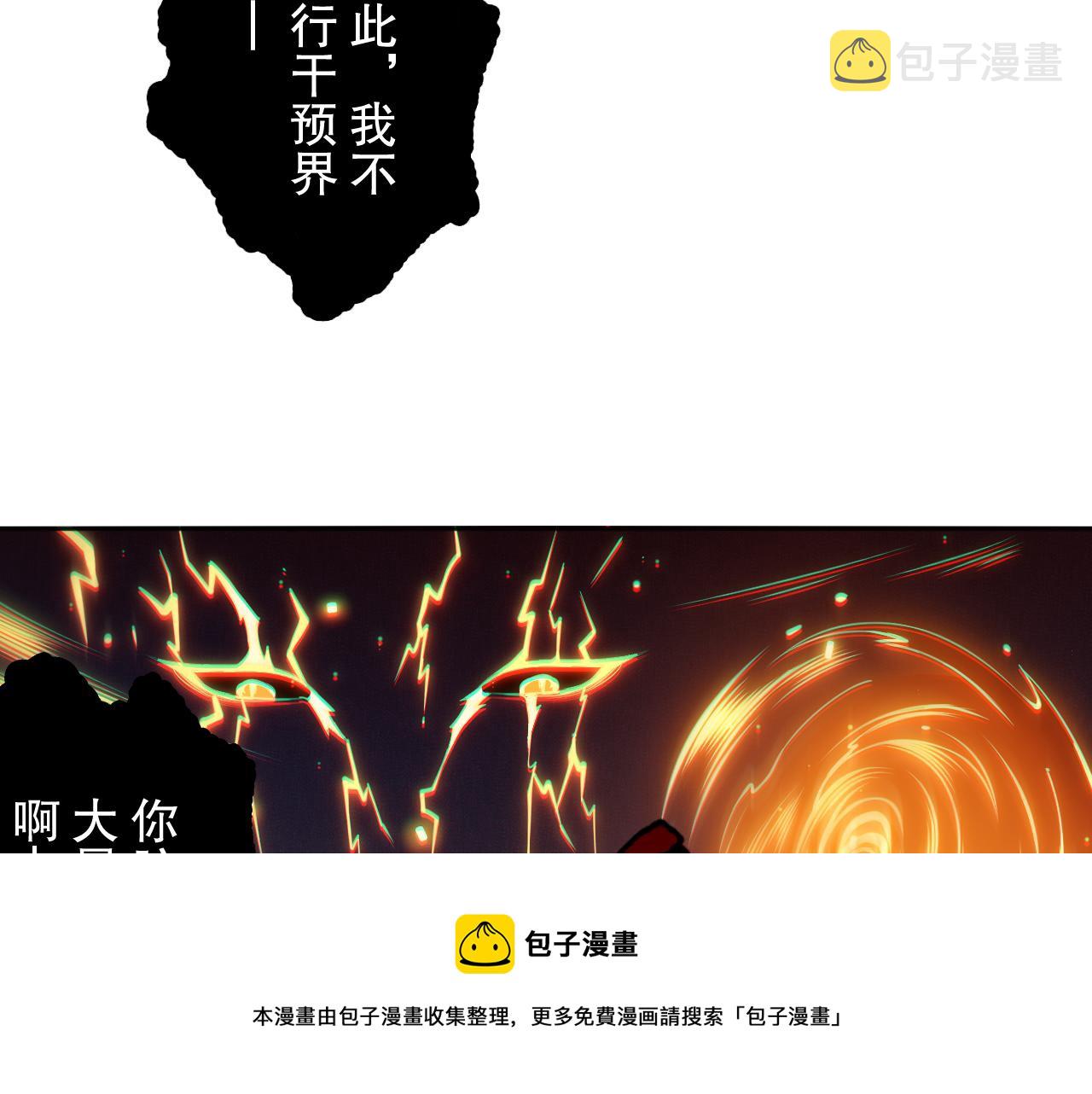 第173话 使你神识破碎！164