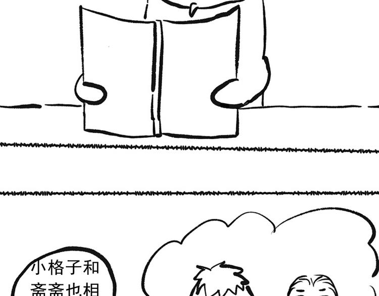 第37话 擂台上的美少女139