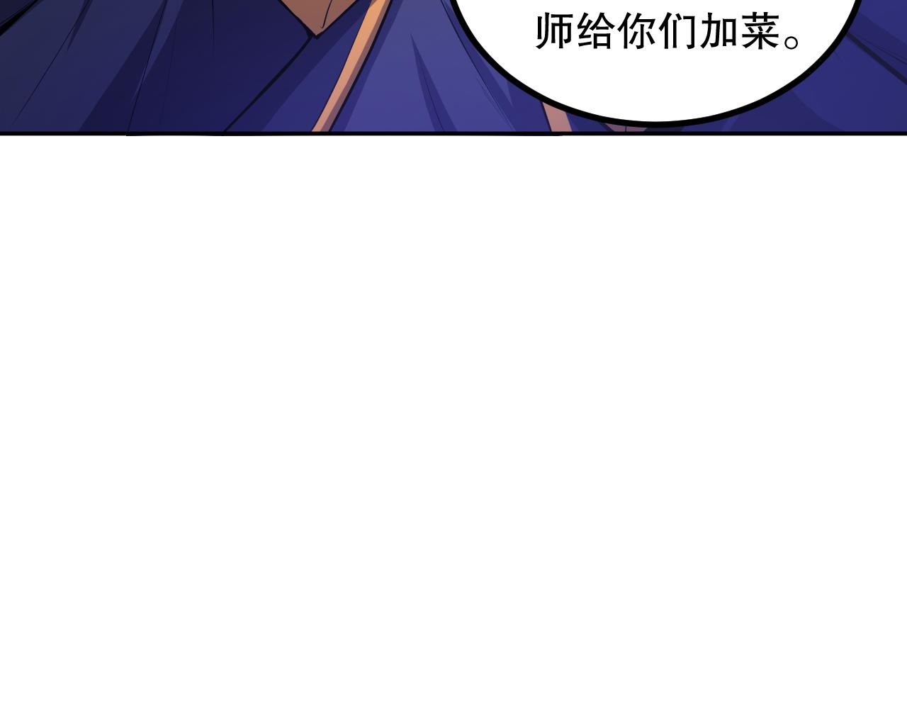 第187话 不安宴席53