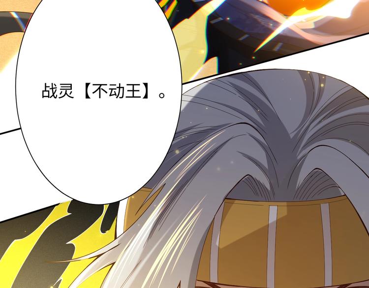 第44话 切司的实力143