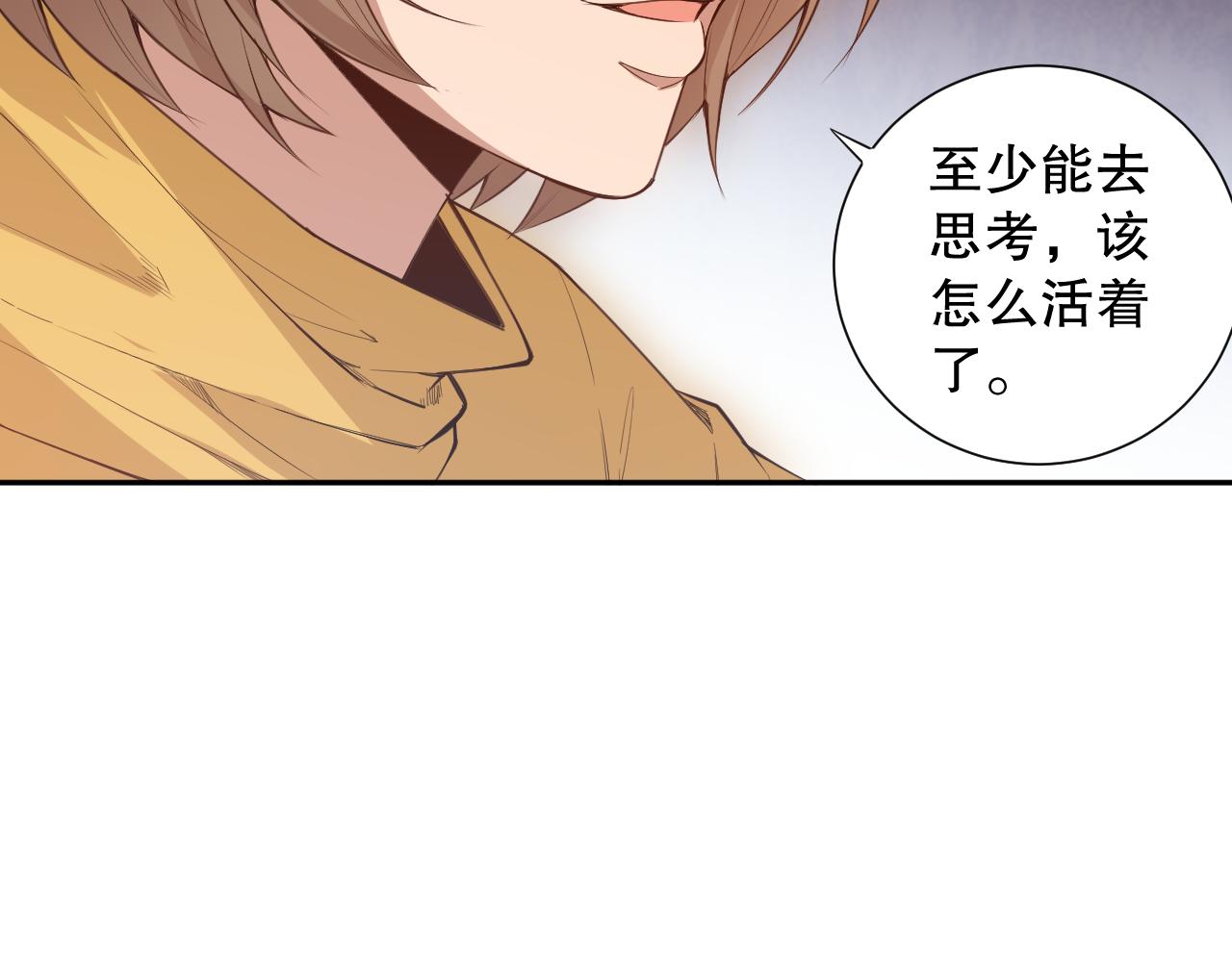 第168话 希望？！154