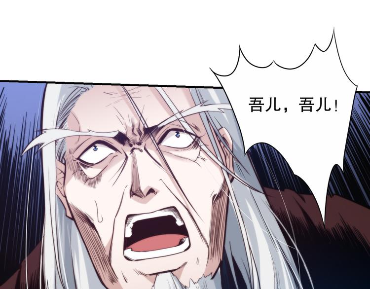 第131话 圣子降临！82