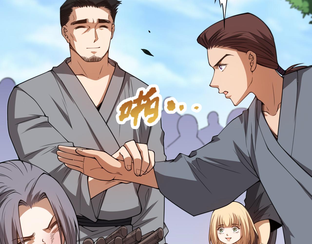 第184话 刀光剑影106