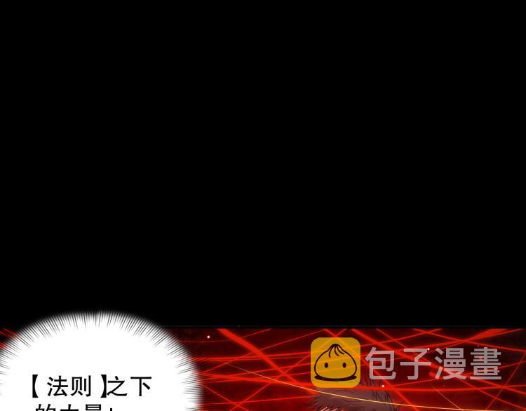 第147话 人道一阶！50