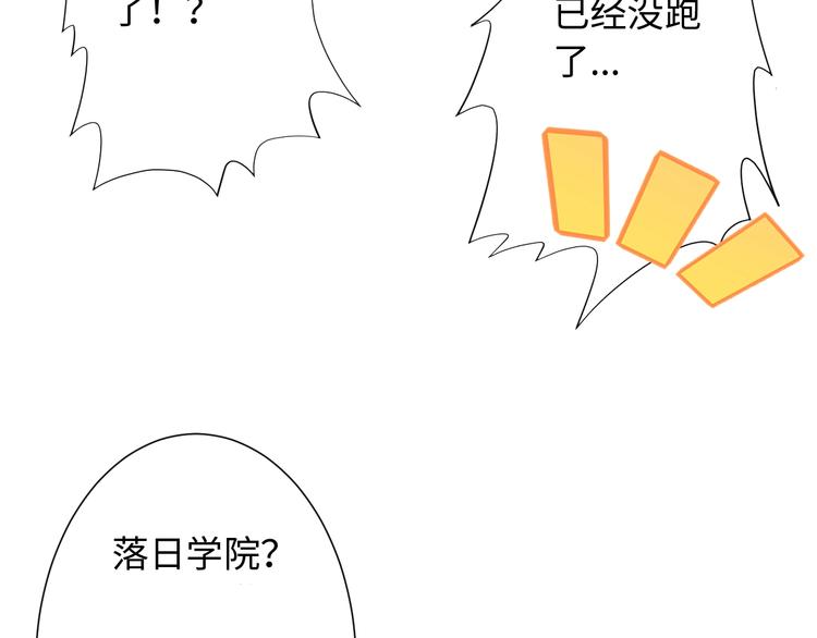 第33话 宿敌互嘲96