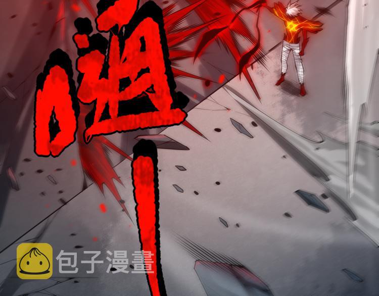 第109话 一招之威。44