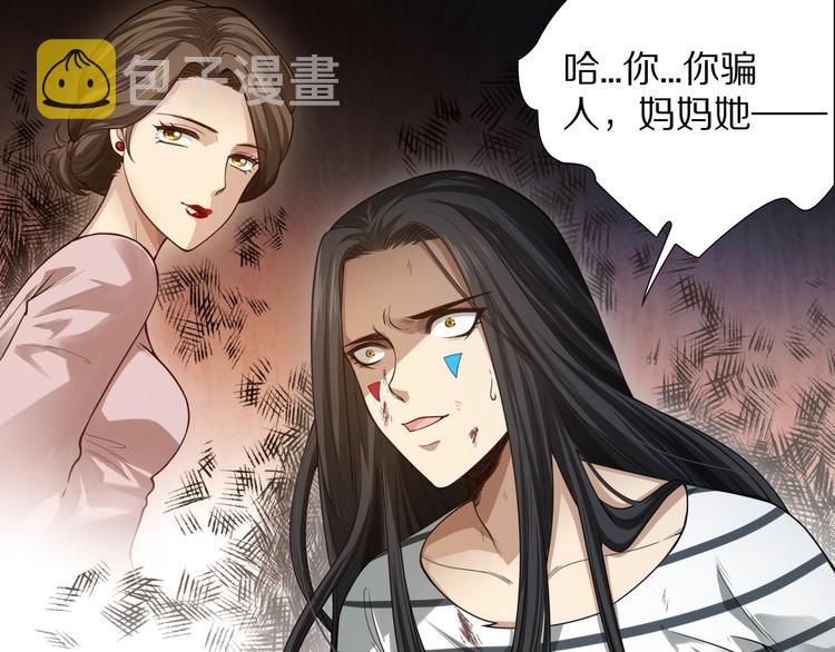 第92话 罗格身世揭晓！22