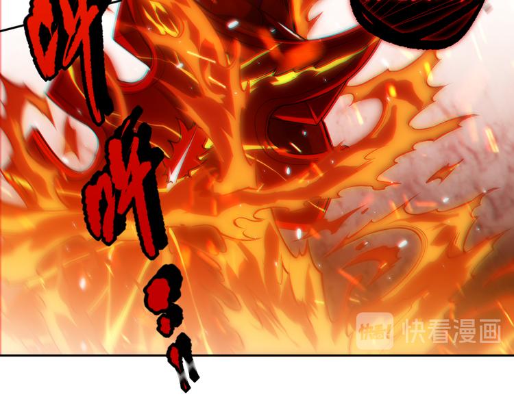 第124话 大海的焚灭150