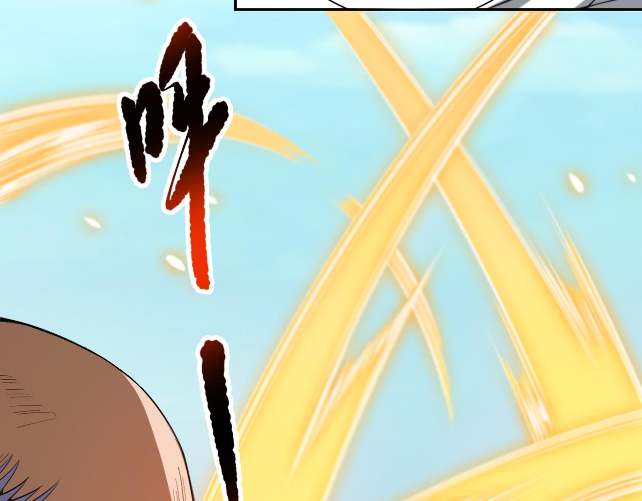 第194话抛弃恐惧3