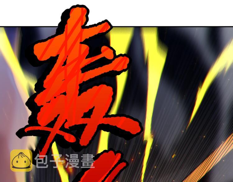 第100话 我，罗格，回来了176