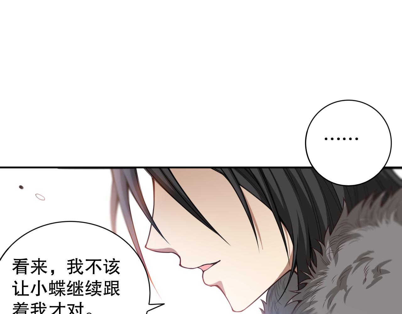 第176话 重新出发！73