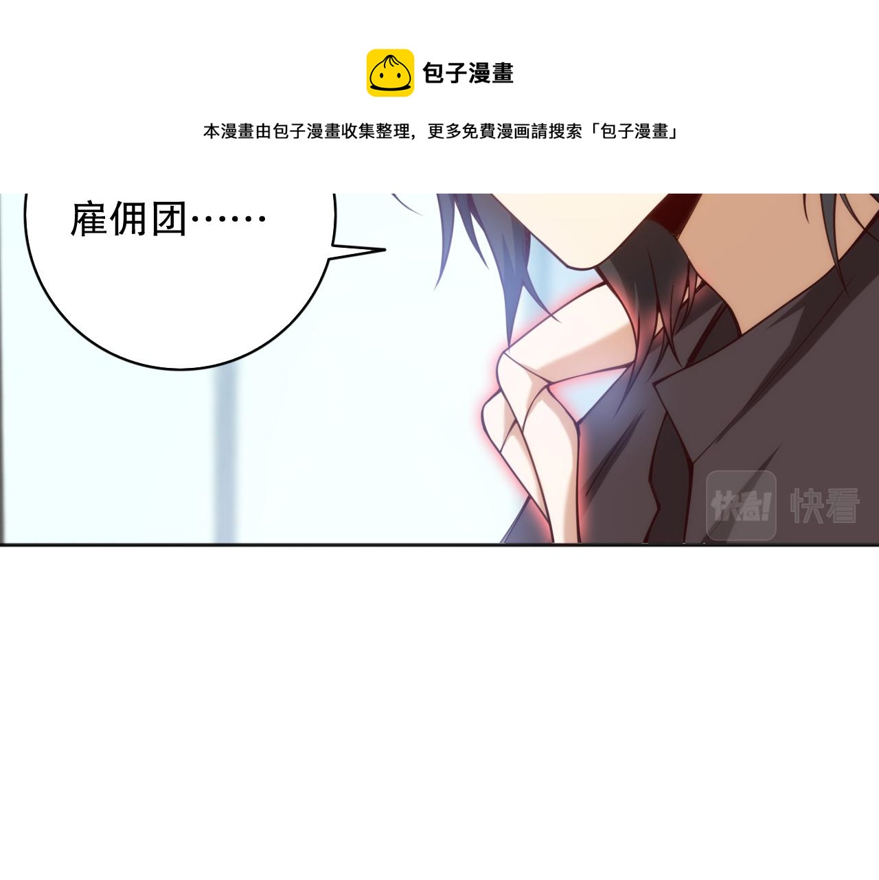 第178话 夺回资格！92