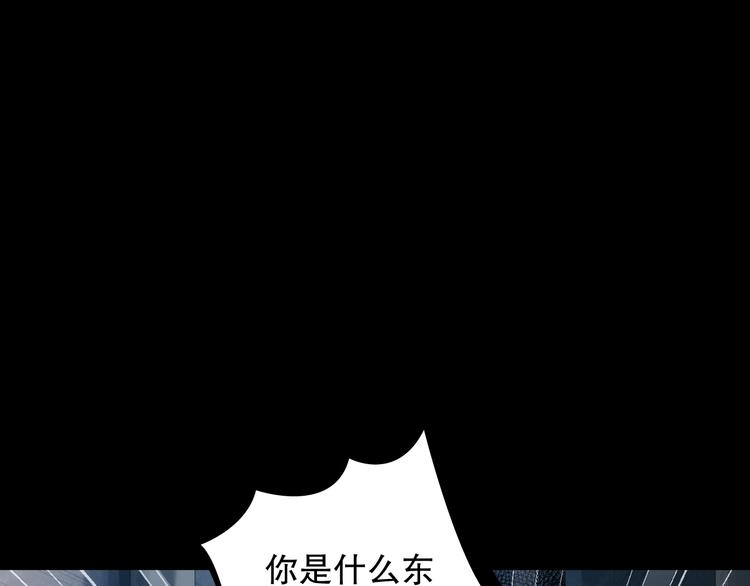 第125话 斋王的童年132
