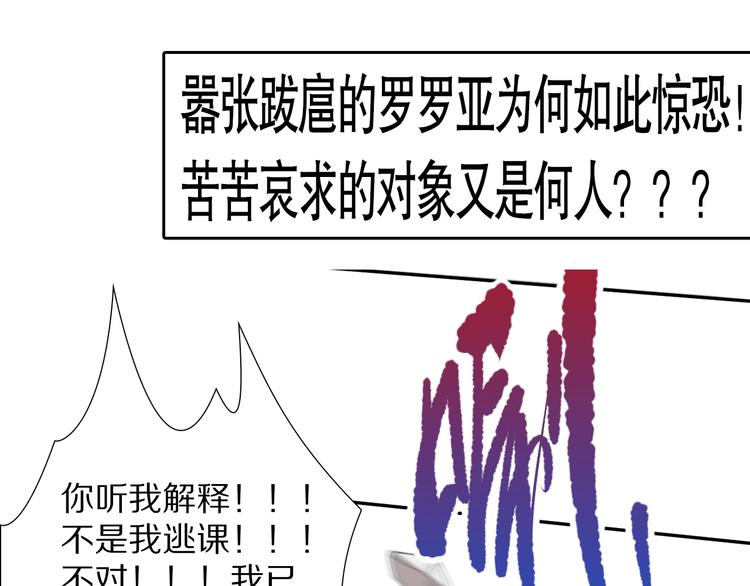 第77话 极恶恐惧177