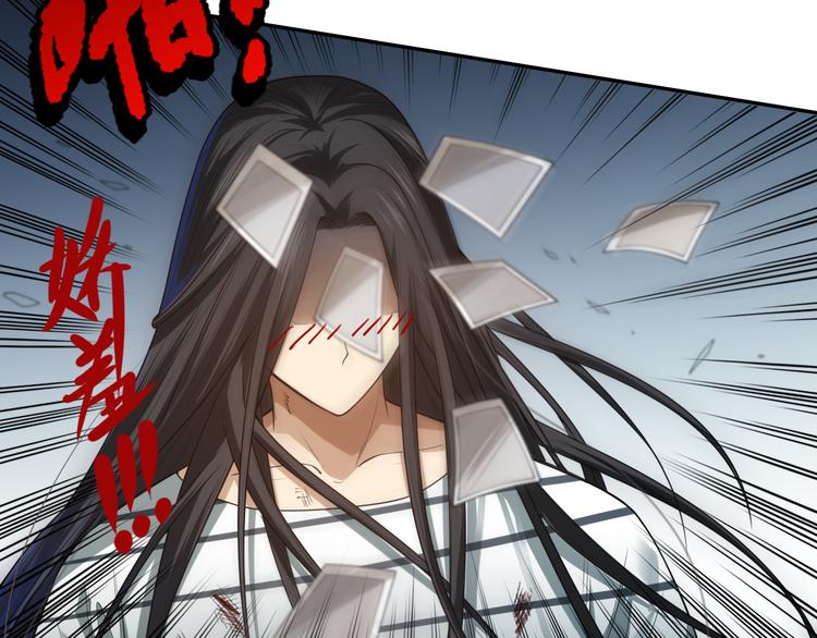 第92话 罗格身世揭晓！192