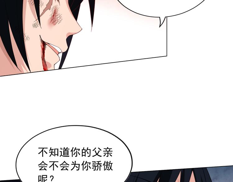 第9话 宛如恶魔59