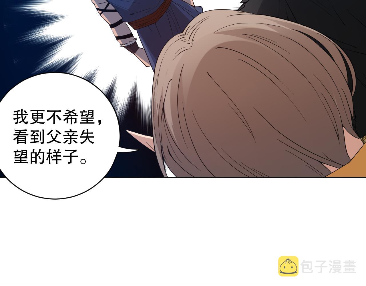 第155话 命途中的惊变！28