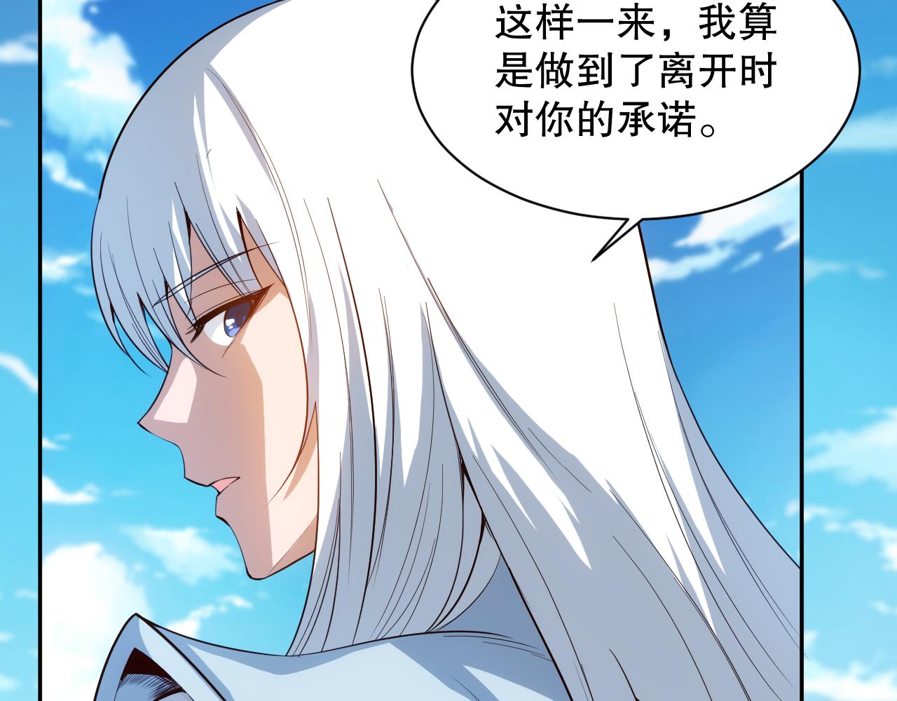 第207话 月刃落幕的过去97
