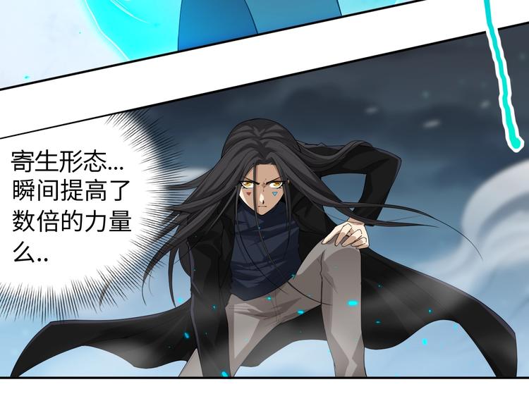 第68话 愤怒才是我的力量！91