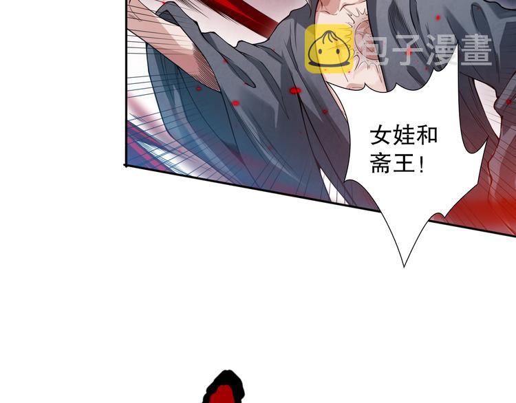 第116话 痛苦地死去！76