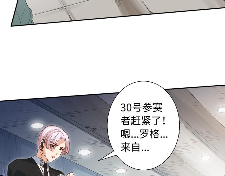 第36话 第一场战斗40