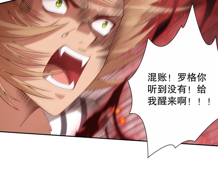 第136话 重生归来68
