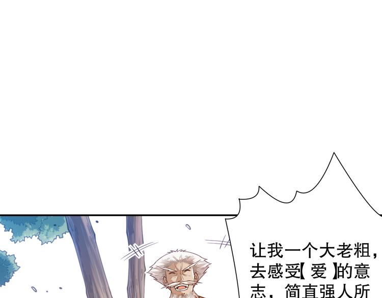 第112话 来自神的意志126