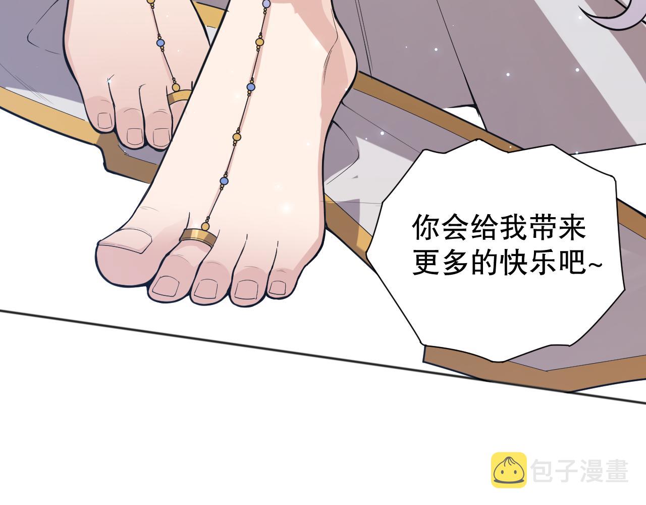 第156话 斋王的困境！104
