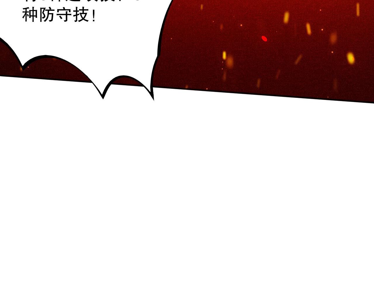 第169话 罗格让人意外的想法140