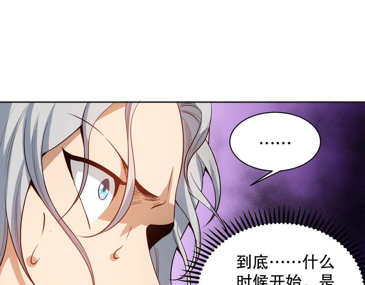 第210话 年少的我们144