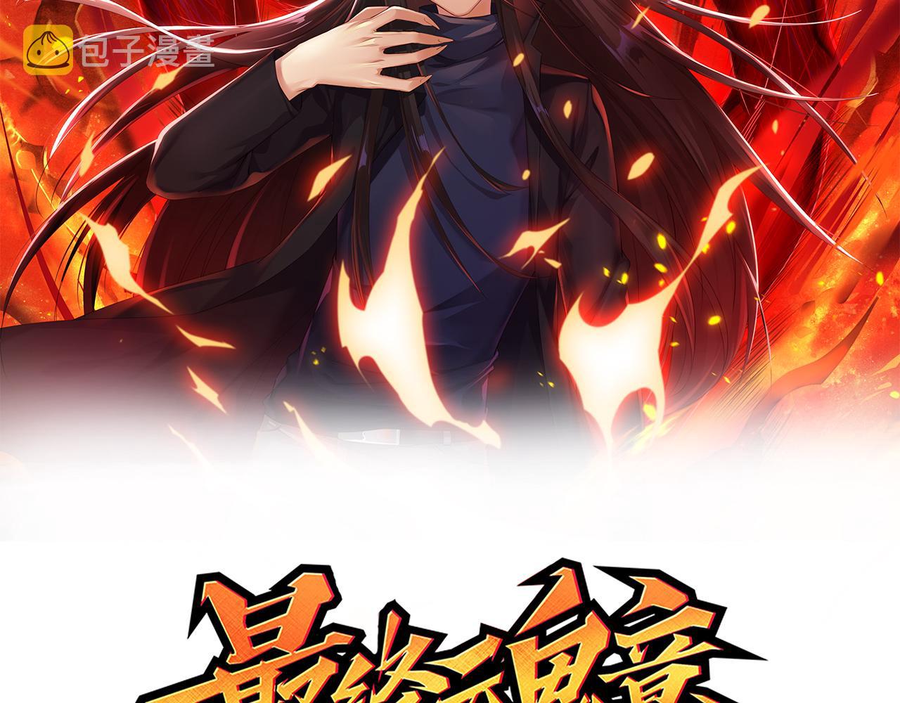 第176话 重新出发！7