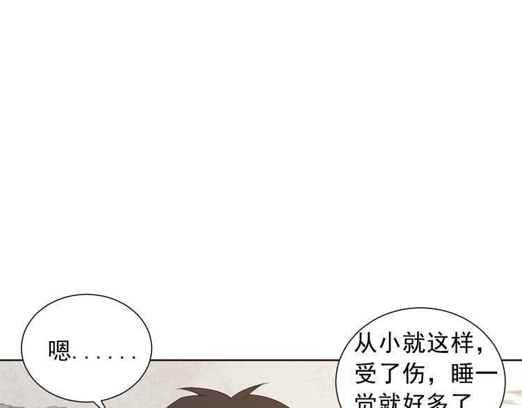 第11话 意想不到的老师人选23