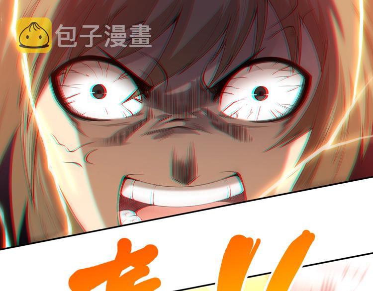 第61话 罗罗亚的战灵89