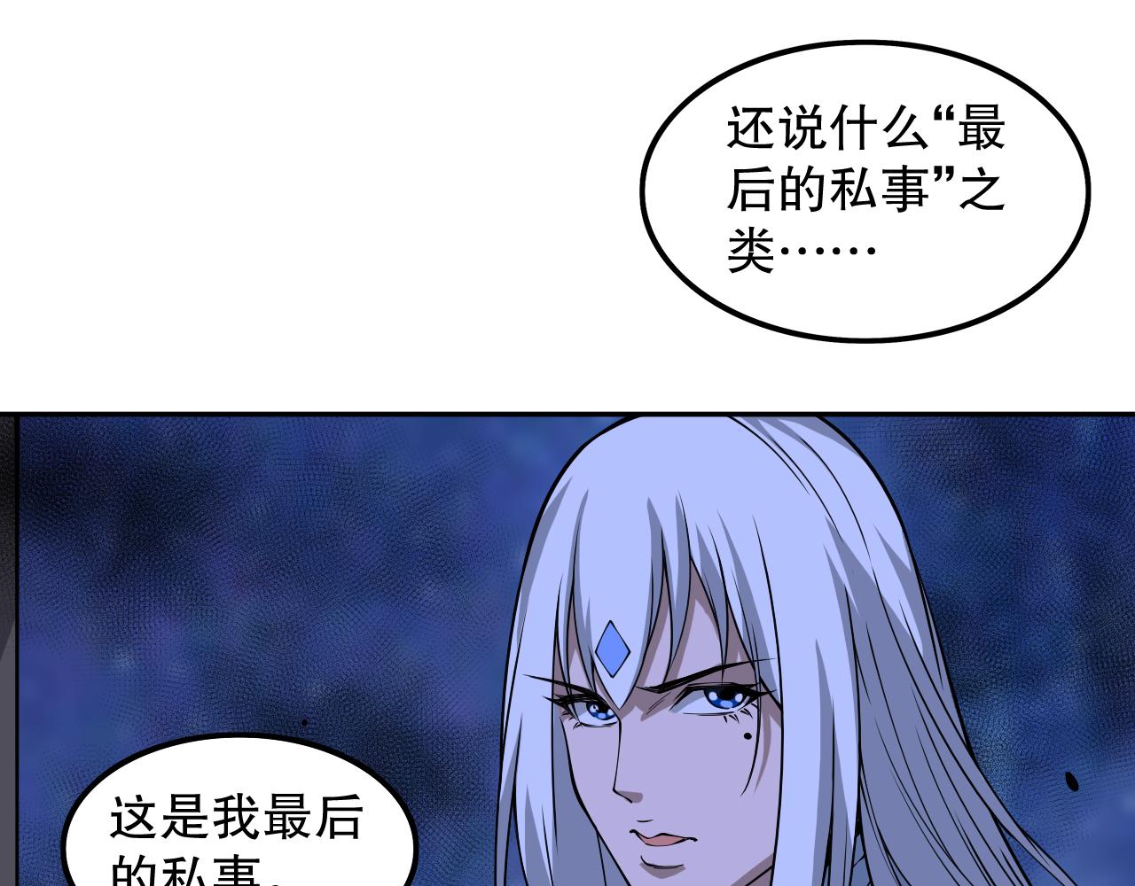 第195话最初的开始32