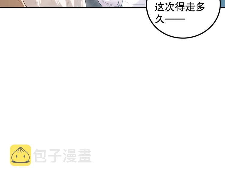 第118话 意志考验？斋络出现28