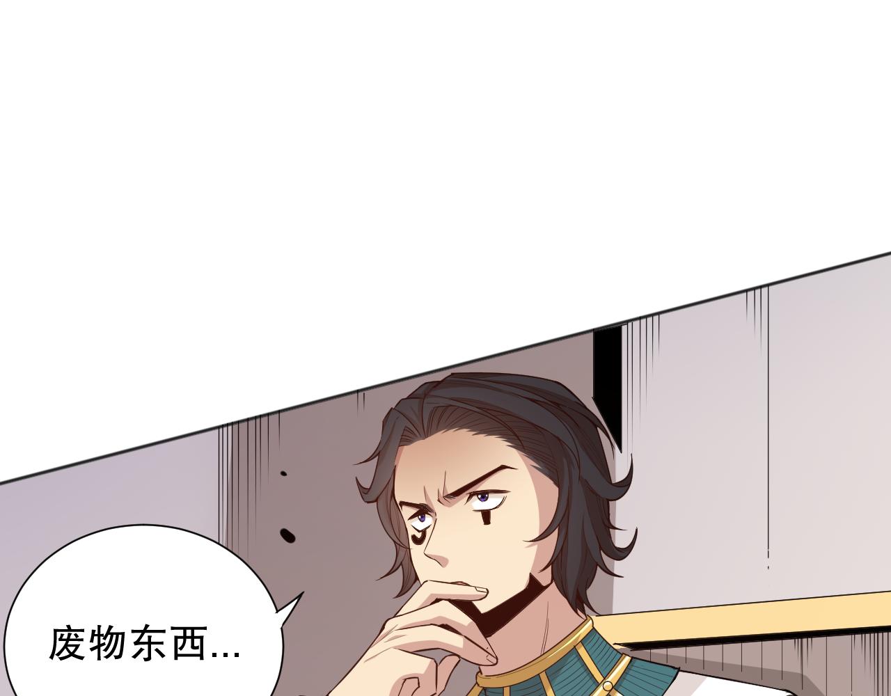 第159话 天之骄子的觉醒！76