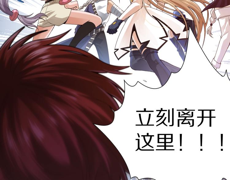 第88话 战英！压倒性的力量！92
