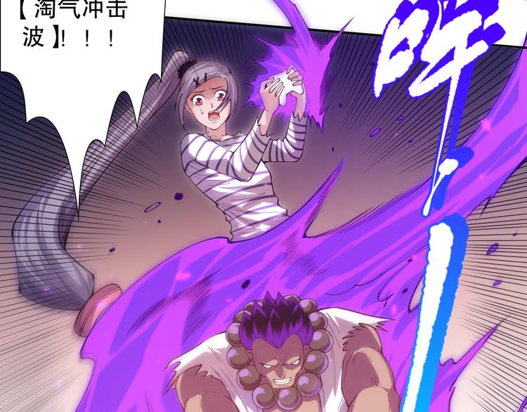 第108话 拉拉的大爆发！77