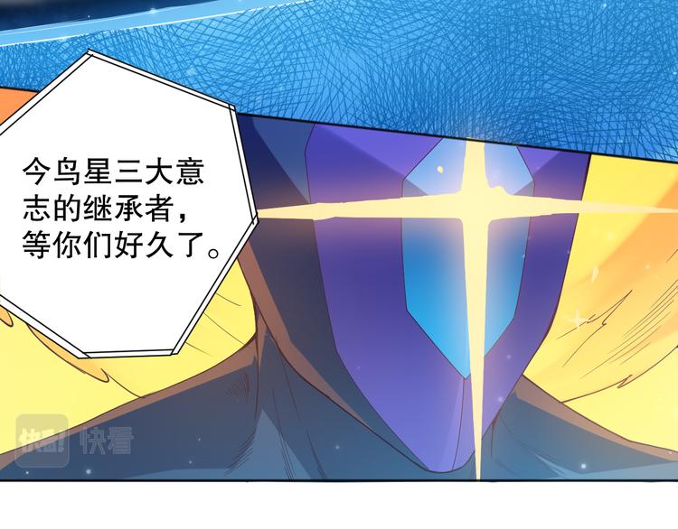 第140话 最终境之界！56