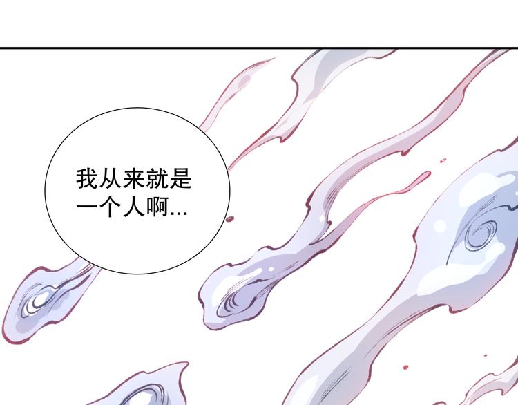 第121话 降临139