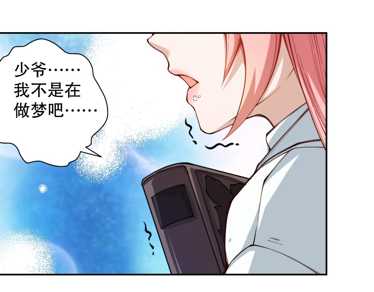 第215话 人齐了46